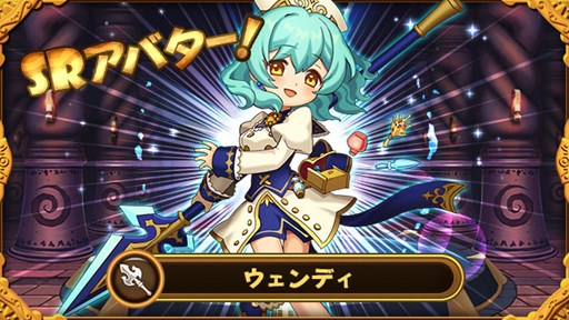 画像ギャラリー No.003のサムネイル画像 / 「ぐるりんクエスト」,事前登録者数5万人突破を記念して特典追加が決定