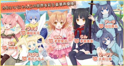 画像ギャラリー No.005のサムネイル画像 / スマホのカメラを使って猫を擬人化「猫耳さばいばー!」,事前登録受付を開始
