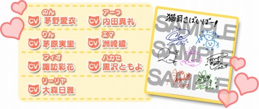 画像ギャラリー No.004のサムネイル画像 / 猫をカメラで撮って擬人化できる「猫耳さばいばー!」LINEスタンプの配信開始