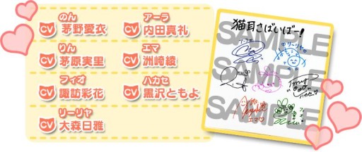 画像ギャラリー No.005のサムネイル画像 / 育成 RPG「猫耳さばいばー！」のニコ生番組が11月1日21：30から配信に