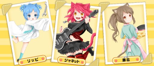 画像ギャラリー No.001のサムネイル画像 / 「猫耳さばいばー!」事前登録者数が1万人を突破。先行ガチャを実施中