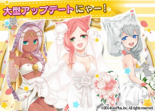 画像ギャラリー No.001のサムネイル画像 / 「猫耳さばいばー！」お気に入りの子の力を伸ばす「猫喫茶」と「覚醒」を実装
