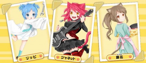 画像ギャラリー No.006のサムネイル画像 / 「猫耳さばいばー！」Android版の配信がスタート。記念ログインボーナスも