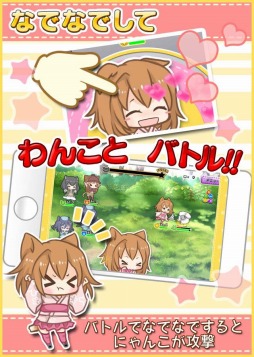 猫耳さばいばー！