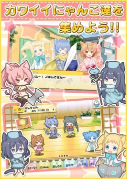 猫耳さばいばー！