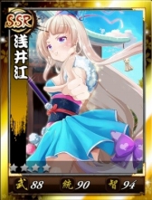 画像ギャラリー No.003のサムネイル画像 / 「戦舞姫」,新サーバー「甲斐」がオープン。さまざまな記念キャンペーンを開催