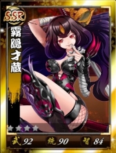 画像ギャラリー No.004のサムネイル画像 / 「戦舞姫」,新サーバー「甲斐」がオープン。さまざまな記念キャンペーンを開催