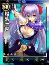 画像ギャラリー No.005のサムネイル画像 / 「戦舞姫」,新サーバー「甲斐」がオープン。さまざまな記念キャンペーンを開催