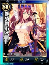 画像ギャラリー No.006のサムネイル画像 / 「戦舞姫」,新サーバー「甲斐」がオープン。さまざまな記念キャンペーンを開催