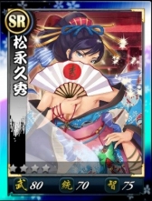 画像ギャラリー No.007のサムネイル画像 / 「戦舞姫」,新サーバー「甲斐」がオープン。さまざまな記念キャンペーンを開催