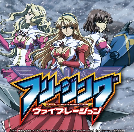 画像ギャラリー No.001のサムネイル画像 / ケータイ/スマホ向けRPG「フリージングヴァイブレーション(仮)」が2014年冬にGREEで配信決定