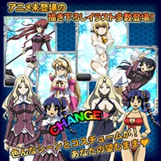 画像ギャラリー No.002のサムネイル画像 / ケータイ/スマホ向けRPG「フリージングヴァイブレーション(仮)」が2014年冬にGREEで配信決定