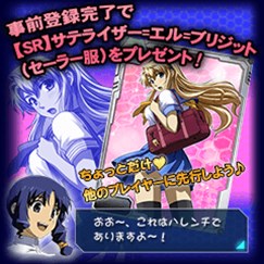 画像ギャラリー No.004のサムネイル画像 / ケータイ/スマホ向けRPG「フリージングヴァイブレーション(仮)」が2014年冬にGREEで配信決定