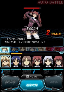 画像ギャラリー No.004のサムネイル画像 / 美少女バトルRPG「フリージングヴァイブレーション 聖痕の翼」GREEで配信開始
