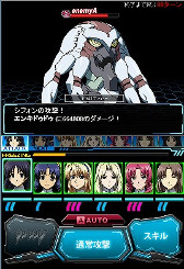 画像ギャラリー No.003のサムネイル画像 / 「フリージングヴァイブレーション」,アニメ「天元突破グレンラガン」とのコラボを開催