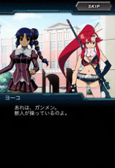 画像ギャラリー No.004のサムネイル画像 / 「フリージングヴァイブレーション」,アニメ「天元突破グレンラガン」とのコラボを開催
