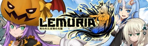 画像ギャラリー No.002のサムネイル画像 / 「LEMURIA〜失われた女神の大陸」iOS版の事前登録が本日開始