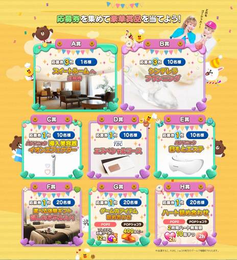画像ギャラリー No.005のサムネイル画像 / LINE,ぺこ&りゅうちぇるの「POP CLUB」アンバサダー就任を発表