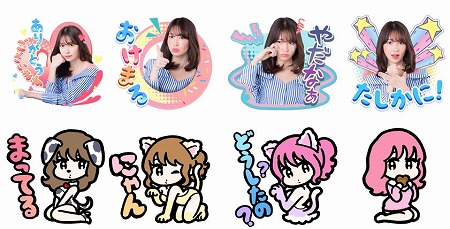 画像ギャラリー No.002のサムネイル画像 / 「LINE POP2」&「LINE POPショコラ」,小嶋陽菜さんが登場するイベント