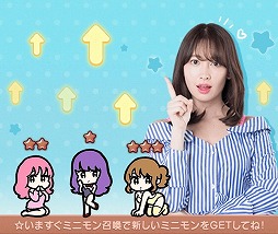 画像ギャラリー No.005のサムネイル画像 / 「LINE POP2」&「LINE POPショコラ」,小嶋陽菜さんが登場するイベント