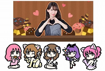 画像ギャラリー No.007のサムネイル画像 / 「LINE POP2」&「LINE POPショコラ」,小嶋陽菜さんが登場するイベント