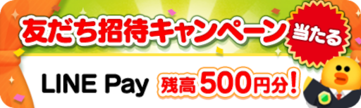 画像ギャラリー No.003のサムネイル画像 / 「LINE POP2」，“スペースアドベンチャー コブラ”の公開40周年を記念してコラボ開催