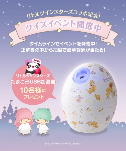 画像ギャラリー No.002のサムネイル画像 / 「LINE パズル タンタン」,リトルツインスターズとのコラボレーションを開催中