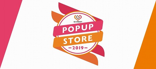 画像ギャラリー No.001のサムネイル画像 / ジークレスト,物販イベント「GPS2019」の事後物販を有楽町マルイで11月27日から開催