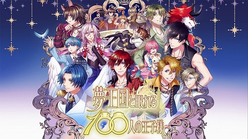 画像ギャラリー No.004のサムネイル画像 / ジークレスト,物販イベント「GPS2019」の事後物販を有楽町マルイで11月27日から開催
