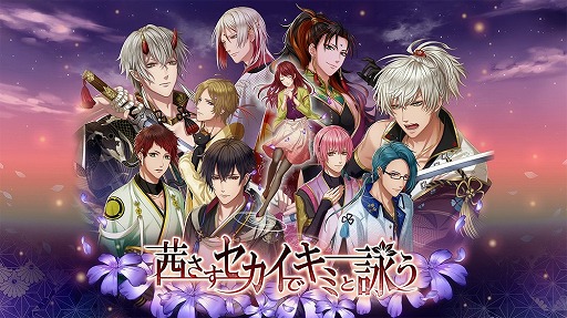画像ギャラリー No.005のサムネイル画像 / ジークレスト,物販イベント「GPS2019」の事後物販を有楽町マルイで11月27日から開催