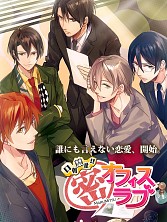 画像ギャラリー No.004のサムネイル画像 / D3Pの乙女ゲームアプリ「Forbidden Romance」シリーズ，Android版が配信に