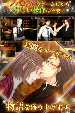 画像ギャラリー No.012のサムネイル画像 / 「逆転吉原」「Dandy Shot」「口外禁止!! (密)オフィスラブ」がappmartで配信