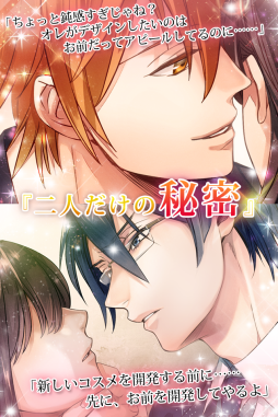 画像ギャラリー No.015のサムネイル画像 / 「逆転吉原」「Dandy Shot」「口外禁止!! (密)オフィスラブ」がappmartで配信