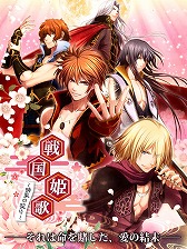 画像ギャラリー No.013のサムネイル画像 / 恋愛アプリ「Forbidden Romance」シリーズが楽天アプリ市場で配信