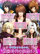 画像ギャラリー No.015のサムネイル画像 / 恋愛アプリ「Forbidden Romance」シリーズが楽天アプリ市場で配信