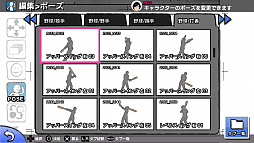 画像ギャラリー No.005のサムネイル画像 / マンガ生成アドベンチャー「マンガ・カ・ケール」のPS Vita版が本日配信。追加コンテンツコスチューム3種が同時配信