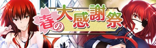 画像ギャラリー No.001のサムネイル画像 / 「真剣で私に恋しなさい!P」,wagi氏描き下ろしの“マルギッテ”が登場