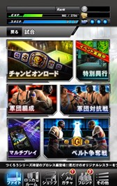 画像ギャラリー No.002のサムネイル画像 / 「レスつく！」マルチプレイ機能が登場。プレイヤー同士で対戦を楽しもう