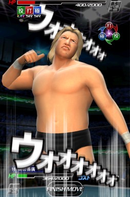 画像ギャラリー No.004のサムネイル画像 / 「レスつく」鈴木みのる選手&髙山善廣選手が登場するイベントがスタート