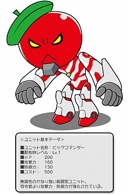 画像ギャラリー No.003のサムネイル画像 / 「ぱちんこ大戦争！！」,大型アップデートで上級ステージや新ユニットを実装