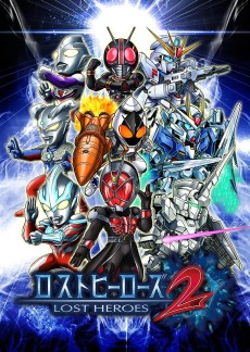 画像ギャラリー No.012のサムネイル画像 / 3DS用ソフト「ロストヒーローズ2」が2015年2月5日に発売決定。ボイスが追加された前作「ロストヒーローズ」もプレイできる