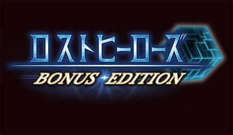 画像ギャラリー No.021のサムネイル画像 / 3DS用ソフト「ロストヒーローズ2」が2015年2月5日に発売決定。ボイスが追加された前作「ロストヒーローズ」もプレイできる