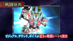 画像ギャラリー No.004のサムネイル画像 / 「ロストヒーローズ2」，新システム“ヒーローラッシュ”と，ウルトラマンギンガやユニコーンガンダムら新キャラの豪快な必殺技を収録したPVが公開