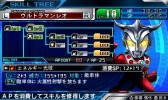 画像ギャラリー No.005のサムネイル画像 / 「ロストヒーローズ2」，拠点施設や育成の新情報と予告PV第7話を公開
