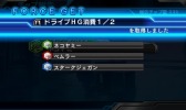 画像ギャラリー No.006のサムネイル画像 / 「ロストヒーローズ2」，拠点施設や育成の新情報と予告PV第7話を公開