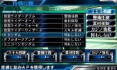 画像ギャラリー No.008のサムネイル画像 / 「ロストヒーローズ2」，拠点施設や育成の新情報と予告PV第7話を公開