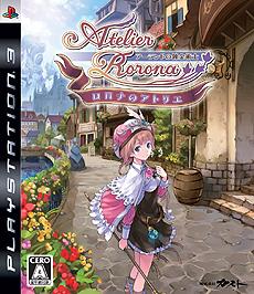 画像ギャラリー No.002のサムネイル画像 / ニンテンドー3DS版「新・ロロナのアトリエ はじまりの物語 〜アーランドの錬金術士〜」の新情報第1弾が公開。発売は2015年3月26日