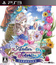 画像ギャラリー No.003のサムネイル画像 / ニンテンドー3DS版「新・ロロナのアトリエ はじまりの物語 〜アーランドの錬金術士〜」の新情報第1弾が公開。発売は2015年3月26日