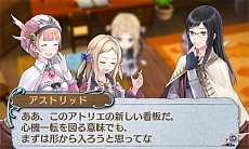画像ギャラリー No.029のサムネイル画像 / ニンテンドー3DS版「新・ロロナのアトリエ はじまりの物語 〜アーランドの錬金術士〜」の新情報第1弾が公開。発売は2015年3月26日