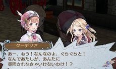 画像ギャラリー No.025のサムネイル画像 / 3DS版「新・ロロナのアトリエ はじまりの物語 〜アーランドの錬金術士〜」よりよいアイテムの作り方や,コスチュームを変えたまま楽しめる名場面シーンを公開